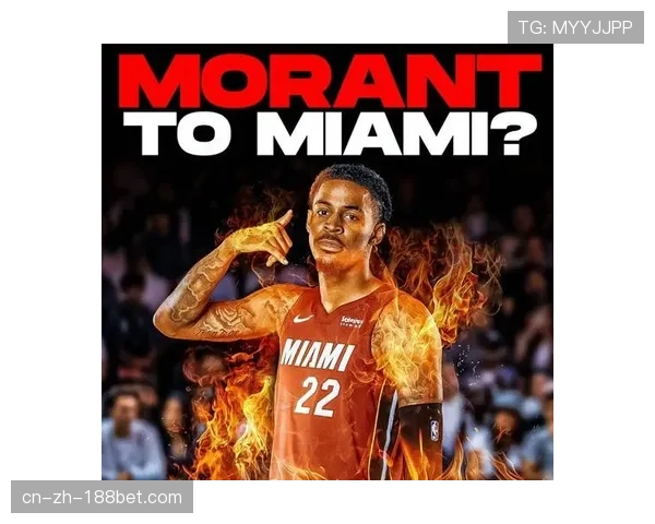 考德威尔-波普加盟灰熊 冠军经验助莫兰特解放进攻